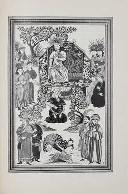 [Полный комплект с рекламным проспектом!]. Книга тысячи и одной ночи / Худож. Н.А. Ушин. В 8 т. Т. 1—8. Л., 1929—1939.